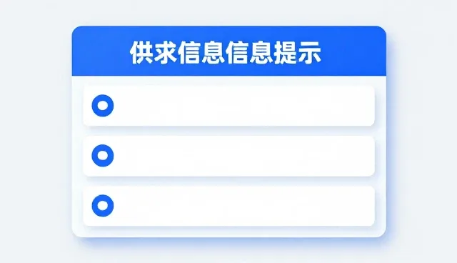 行业资讯更新中延迟加载的常见问题与处理原因